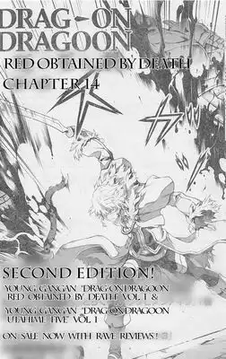 Drag-On Dragoon - Shi ni Itaru Aka Chapter 14 3